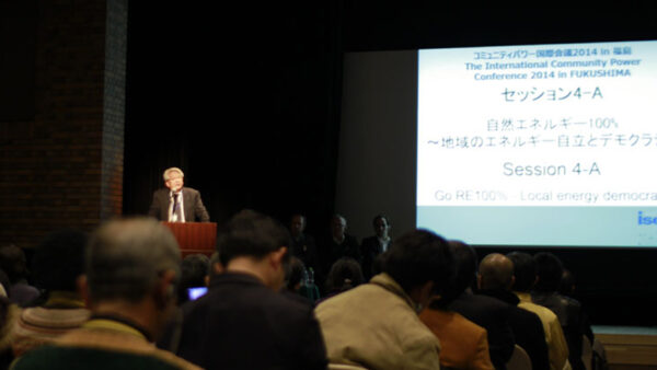 「コミュニティーパワー国際会議2014in福島」閉幕
