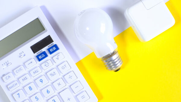 電気のご利用について