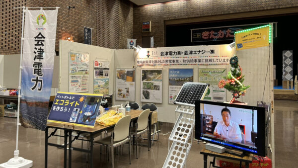 「きたかた産業フェア2023」に出展します！