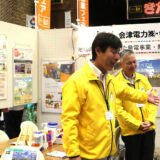 「きたかた産業フェア」１日目終了