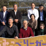 生活クラブ神奈川さんとの連携協議会・さがみこファームさんを視察しました